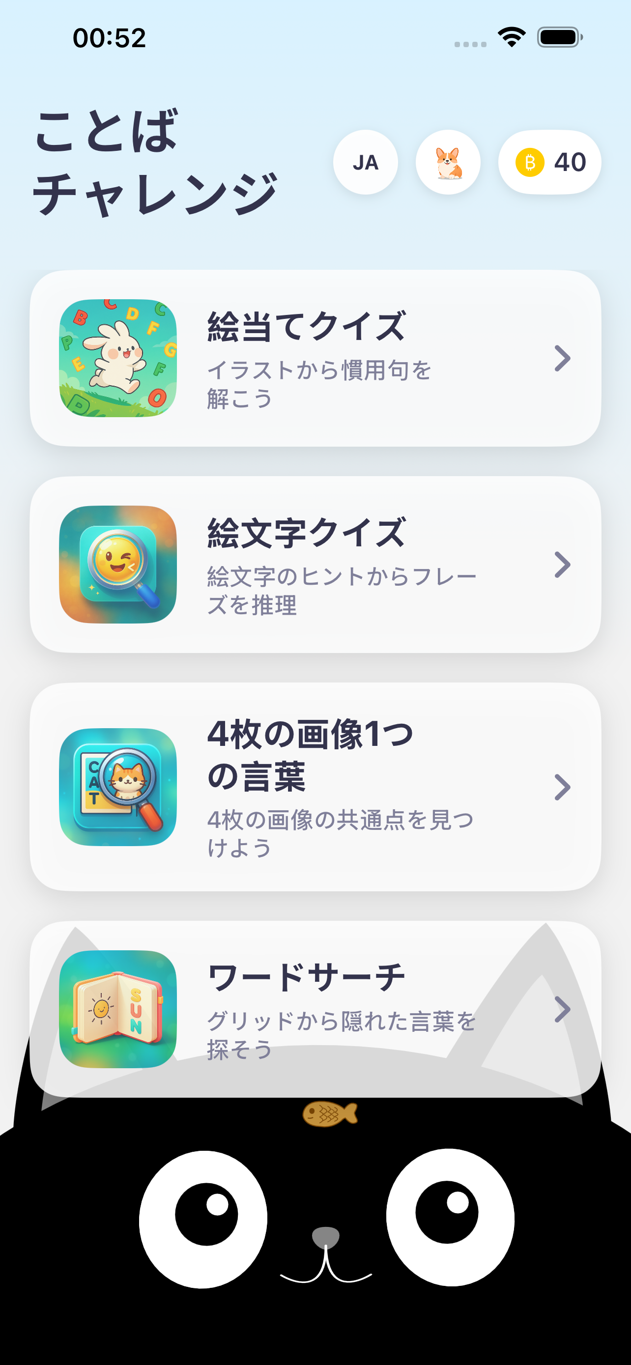 Đoán chữ vui main showcase